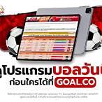 โปรตุเกสลีก